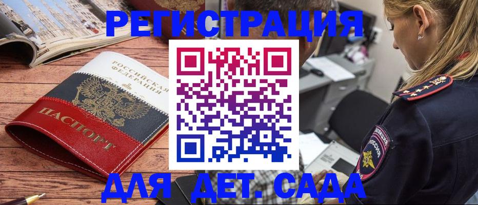 найти адрес прописки в Красногорске